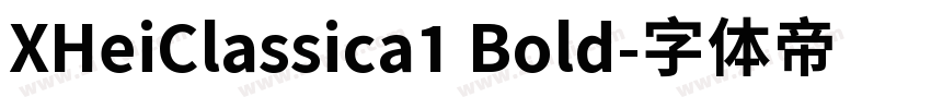 XHeiClassica1 Bold字体转换
